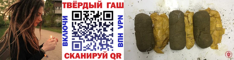 Где продают наркотики Ишим Alpha-PVP Амфетамин COCAIN Меф мяу мяу мега как войти Псилоцибиновые грибы Каннабис ГАШ