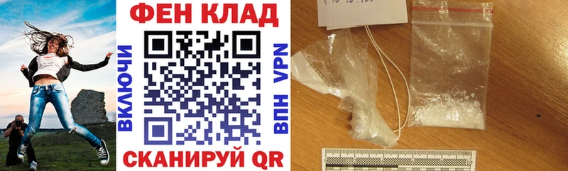 закладки Ишим Амфетамин VHQ