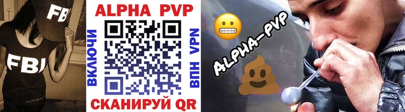 закладка  ссылка на мегу вход  площадка Telegram  Ишим  A PVP Crystall 