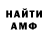 Метадон VHQ non rompere