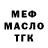 Первитин пудра ICETIN _