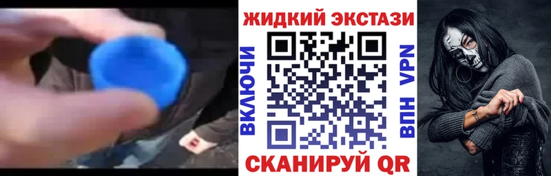 Бутират Butirat Ишим