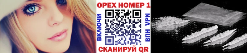 мега ONION  Ишим  Cocaine Fish Scale  хочу наркоту 