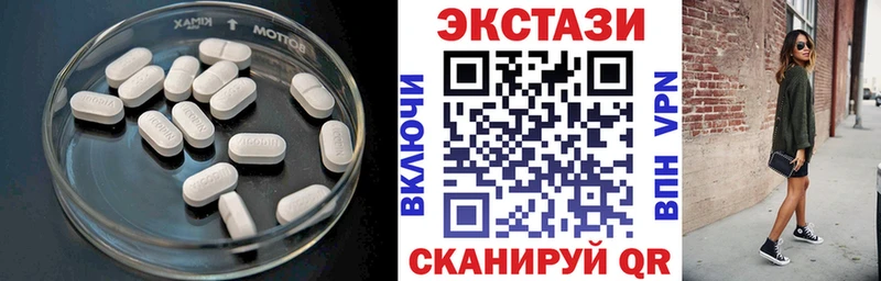 Ecstasy 99%  наркотики  нарко площадка состав  Ишим 