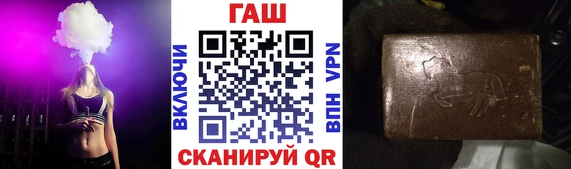 цена   Ишим  ГАШ VHQ 