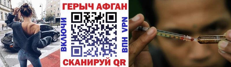 Героин герыч  Ишим 