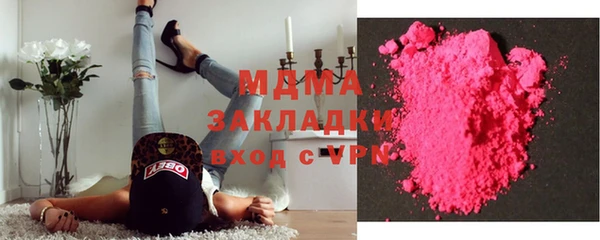MDMA Premium VHQ Аркадак
