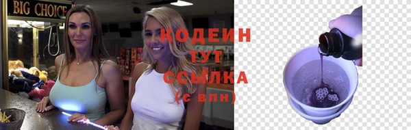 марки nbome Армянск