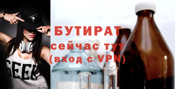 MDMA Premium VHQ Аркадак