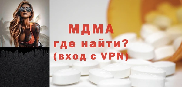 кокс Арсеньев