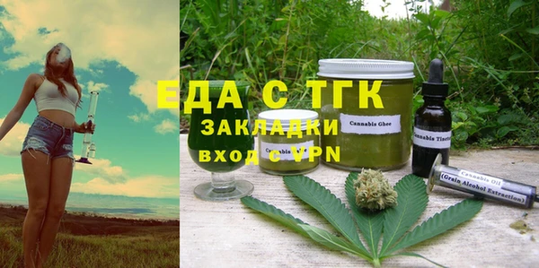 сатива Нязепетровск