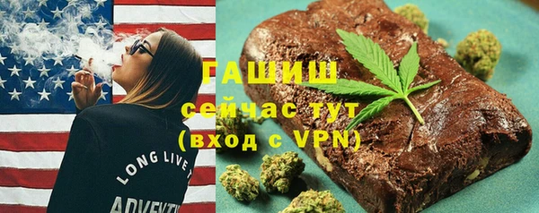 MDMA Premium VHQ Аркадак