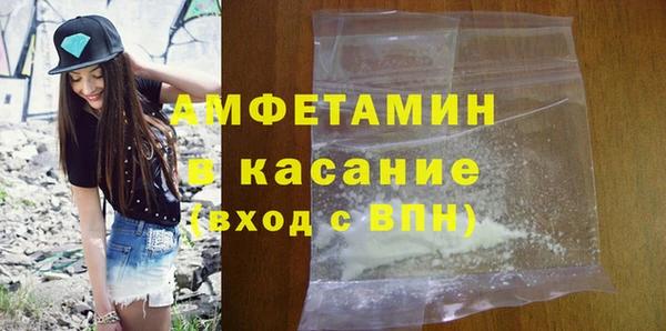 MDMA Premium VHQ Аркадак