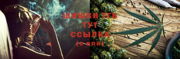MDMA Premium VHQ Аркадак