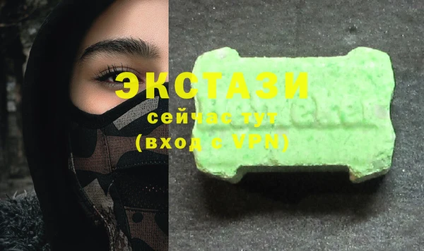 MDMA Premium VHQ Аркадак