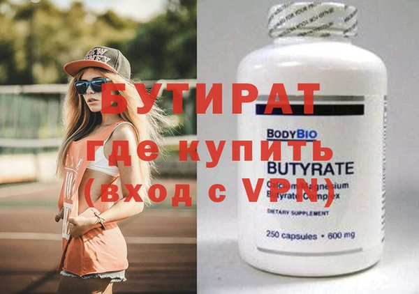 MDMA Premium VHQ Аркадак