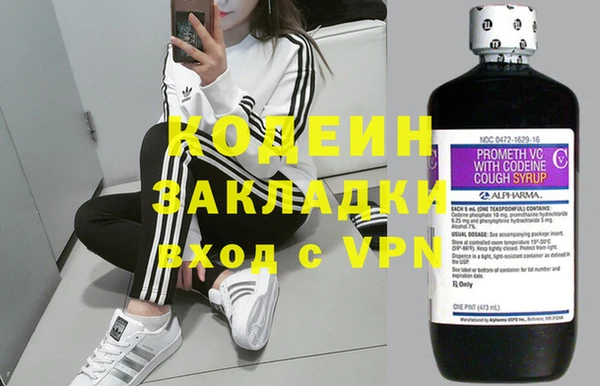 марки nbome Армянск