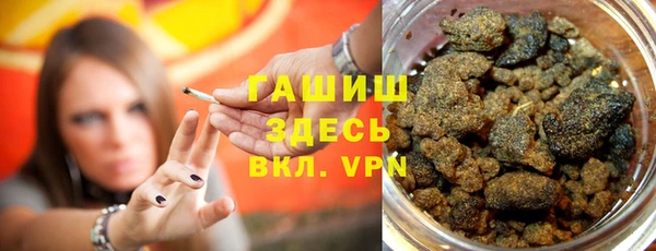 MDMA Premium VHQ Аркадак