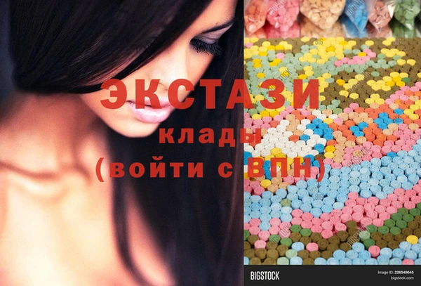 MDMA Premium VHQ Аркадак