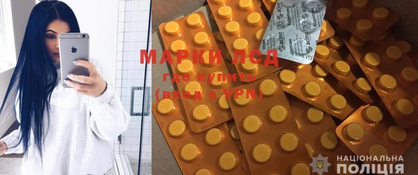 марки nbome Армянск