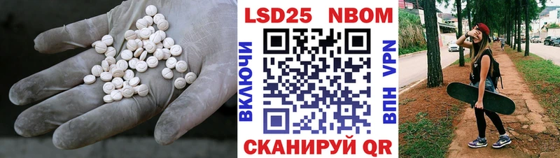 наркота  мега вход  ЛСД экстази кислота  Ишим 