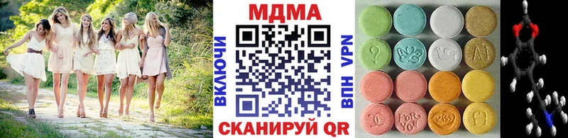МДМА crystal  Ишим 
