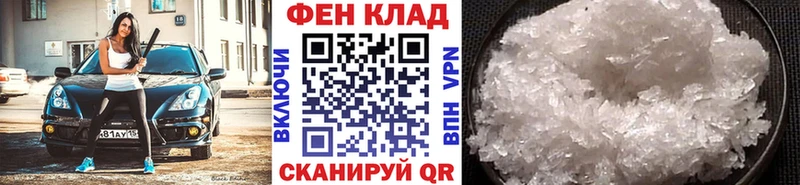 МЕТАМФЕТАМИН Декстрометамфетамин 99.9%  где продают наркотики  Ишим 