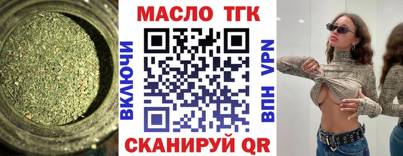 Дистиллят ТГК THC oil  сколько стоит  Ишим 