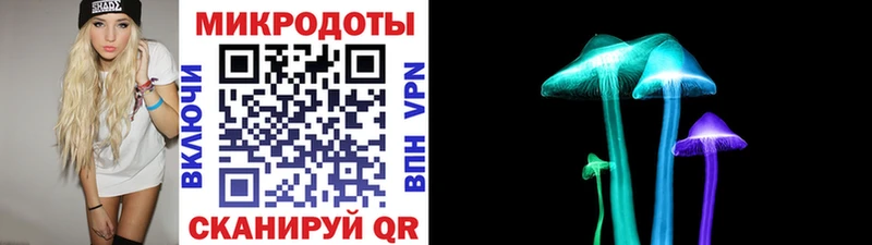 Галлюциногенные грибы ЛСД  Ишим 